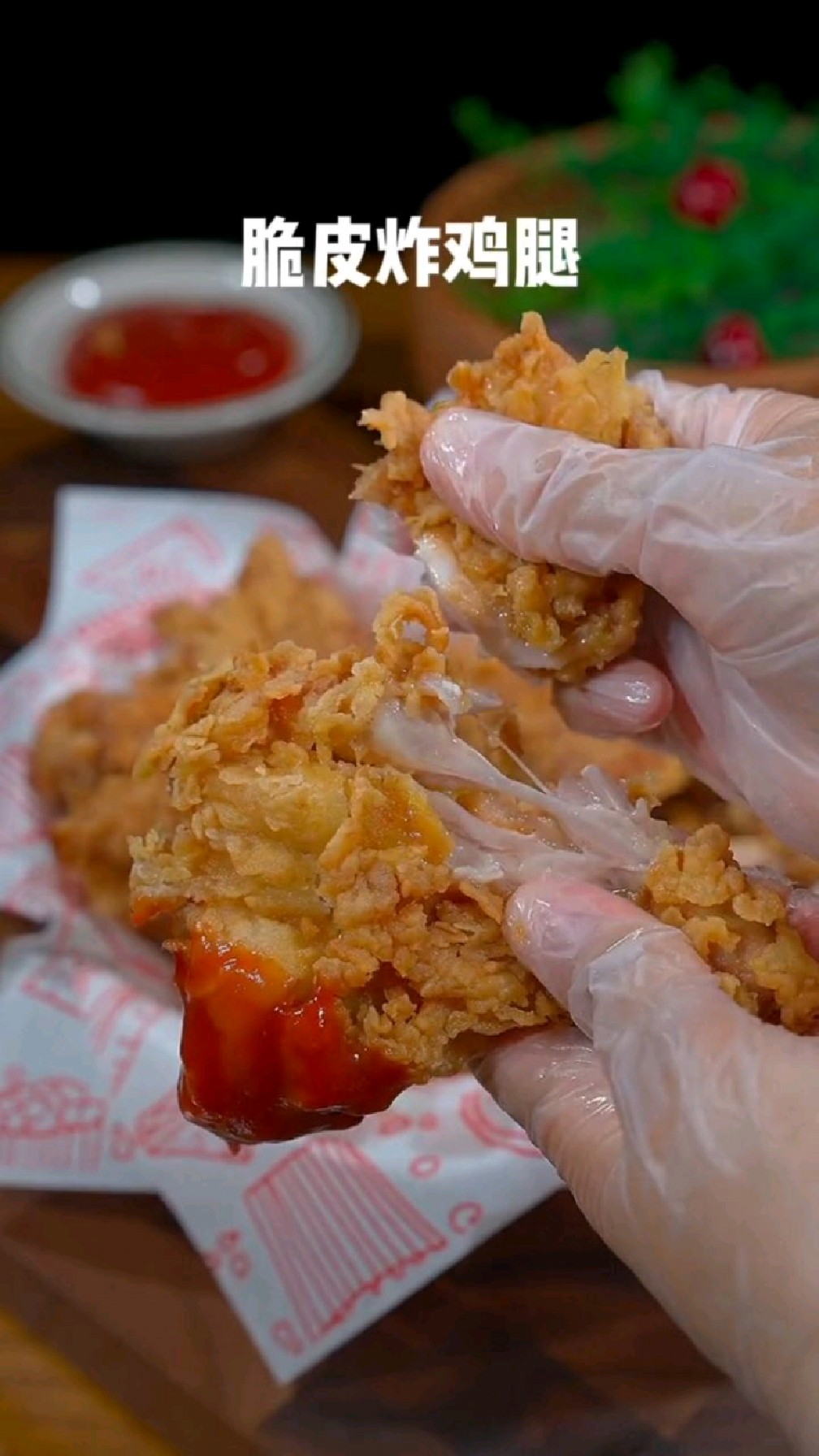 脆皮炸鸡腿鲜香酥脆,配个可乐,这小日子太美了