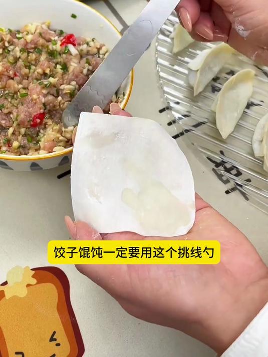 包饺子神器馄饨水饺挑馅勺304不锈钢馅铲勺挑馅勺包饺子挖馅勺