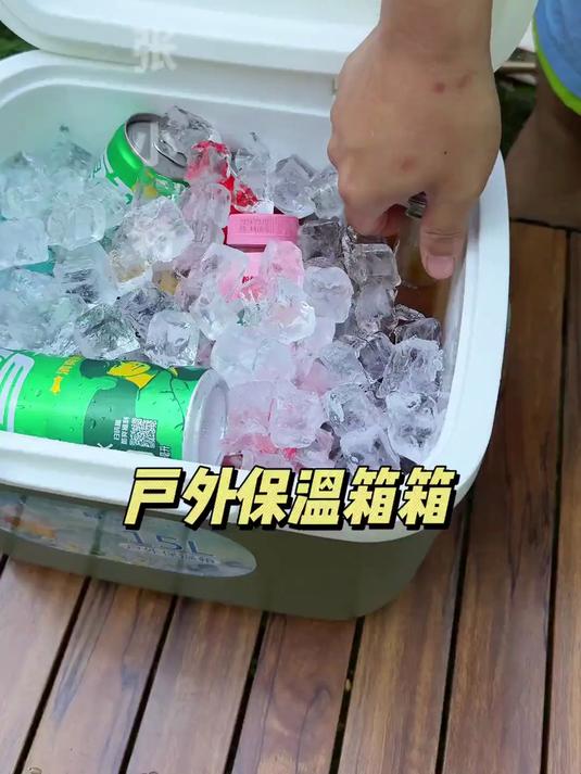 加厚保温箱商用摆摊车载户外保鲜钓鱼保冷手提野营冷藏箱家用冰桶