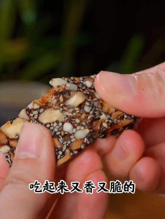 这是最近很火的酥麻糖做法