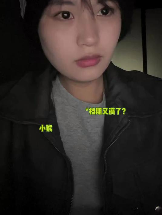 吃夜宵吗