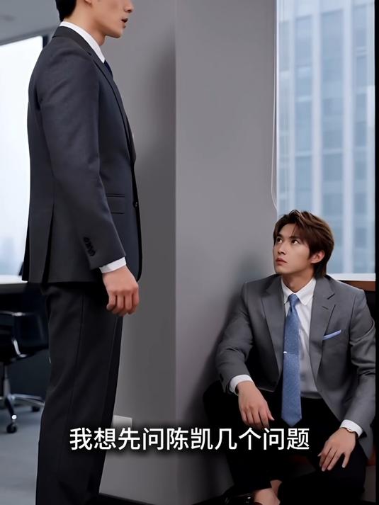【朋友圈摸鱼，同事反手告密】 05