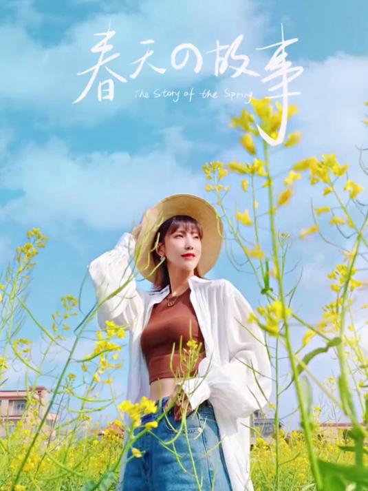 油菜花海如何拍出好照片?