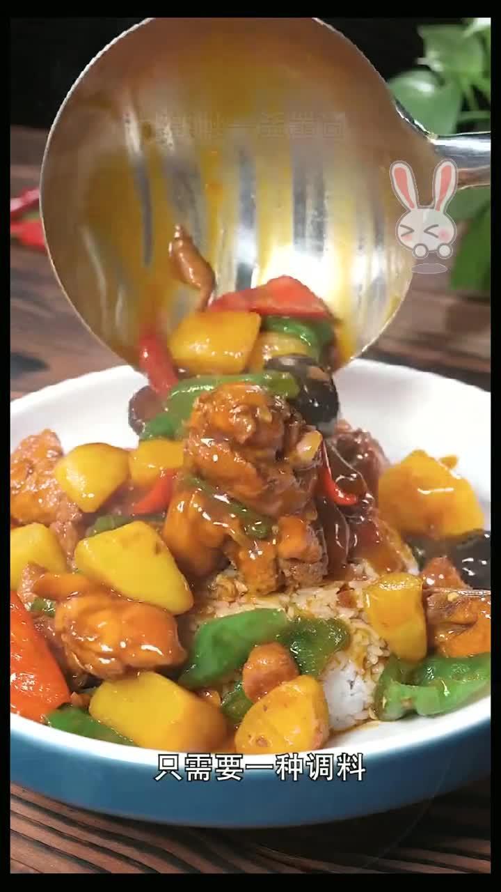 这是我家一周吃三次的黄焖鸡米饭,做法简单,孩子们都特别爱吃