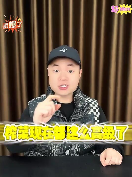 正宗涪陵榨菜丝美味下饭菜真的太好吃了！