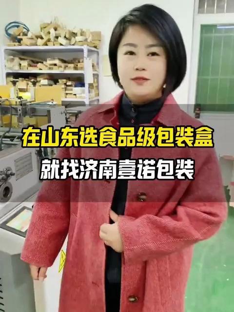 食品包装盒 小吃盒 汉堡盒 薯条盒 蛋挞盒 菠萝派盒