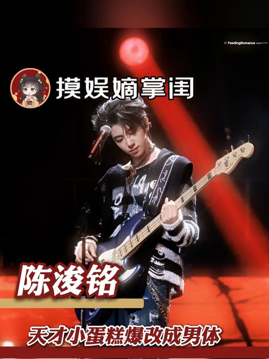 天才小蛋糕 就这么爆改成超A男神了~