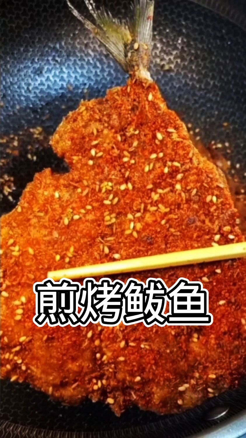 这鲅鱼做好了也是一道美食,教你做煎烤鲅鱼,真的太好吃了一学就会