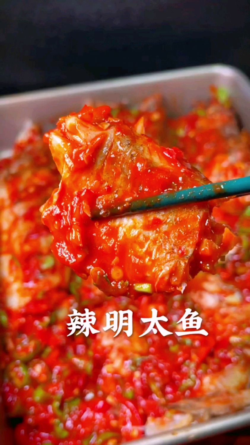 酱辣明太鱼的做法
