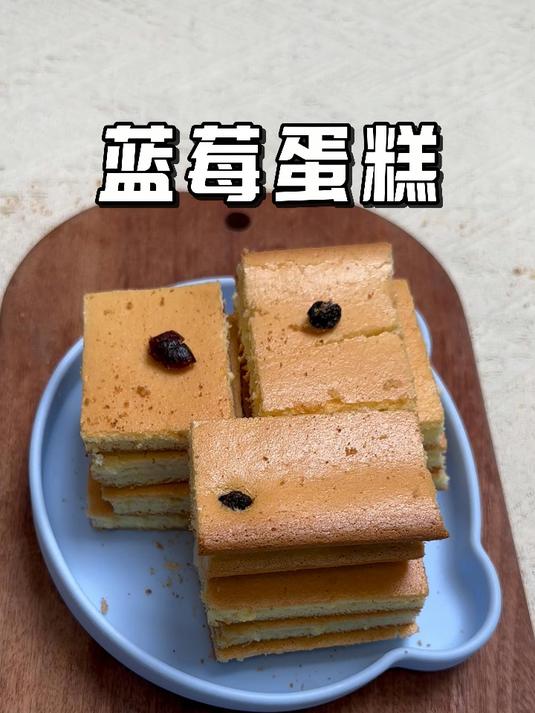 自制蓝莓小蛋糕!神仙配方,一次就能成功