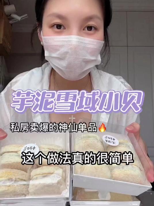 古早和戚风蛋糕你们更偏向哪款呢，我个人喜欢更古早湿润的口感