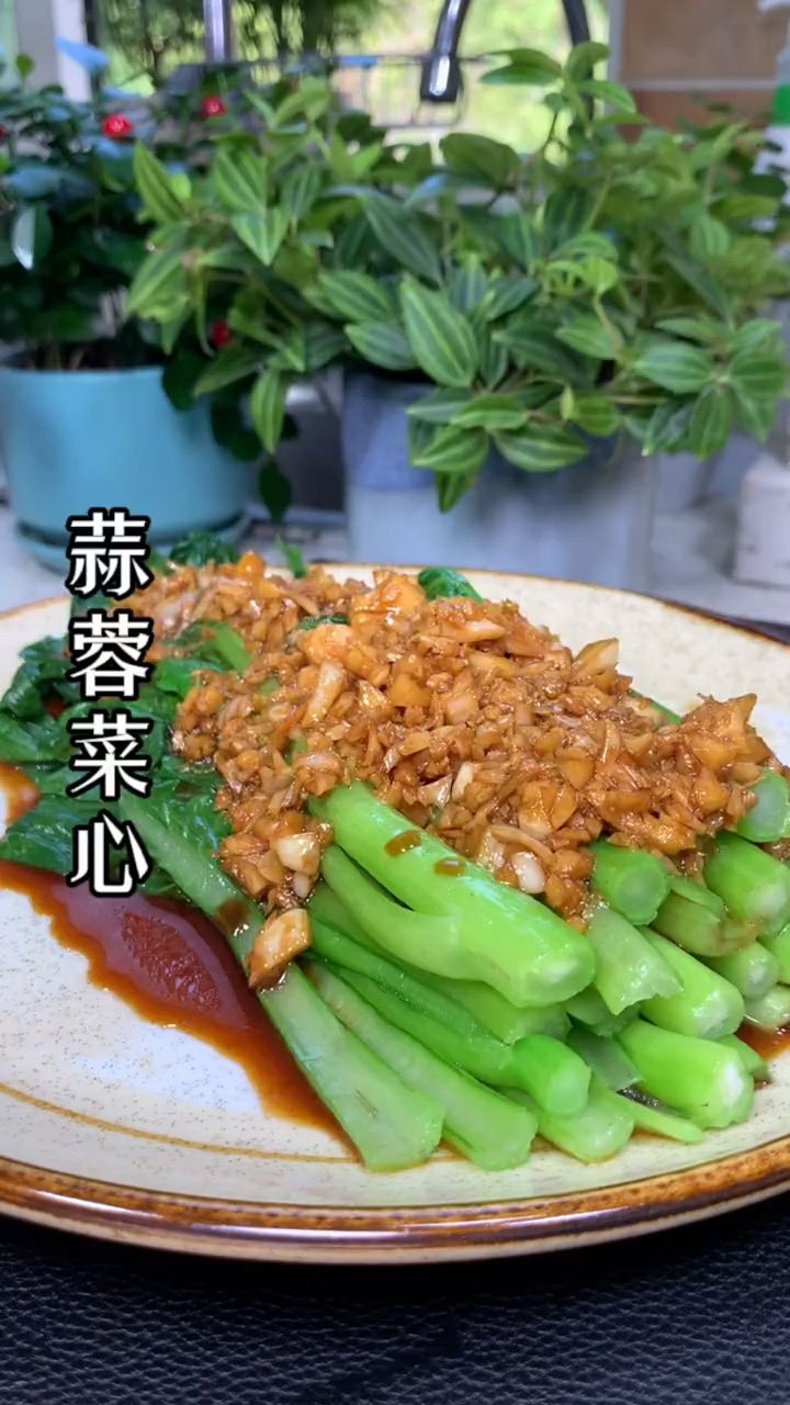 孩子不爱吃青菜,试试这个蒜蓉菜心