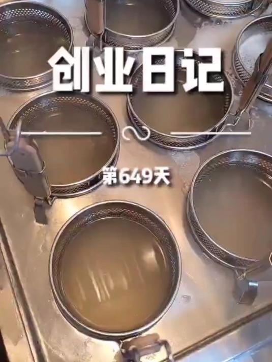 创业日记第649天煮面锅怎么老出问题