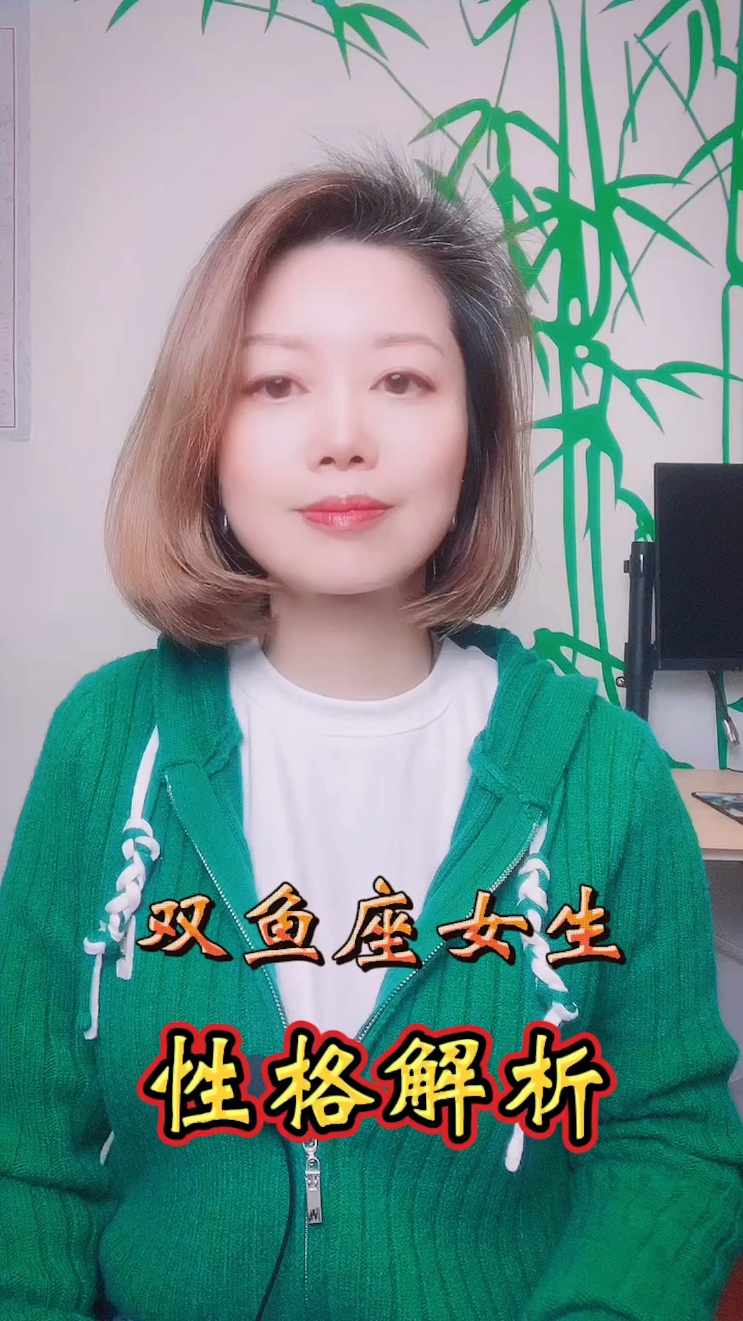 双鱼座女生性格特点分析