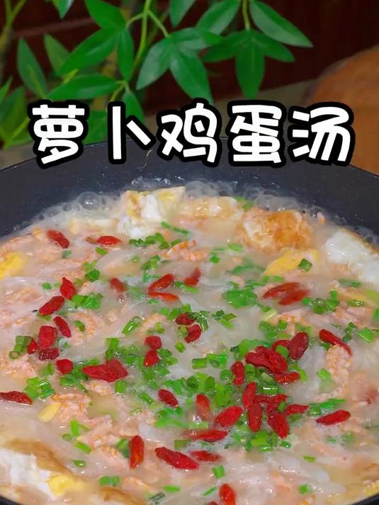 山珍海味一箩筐，不如秋天萝卜汤