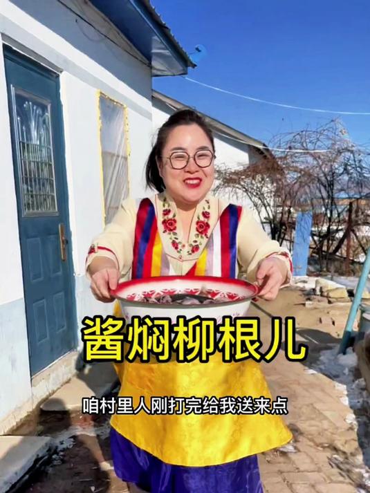 东北猫冬生活，酱焖柳根鱼