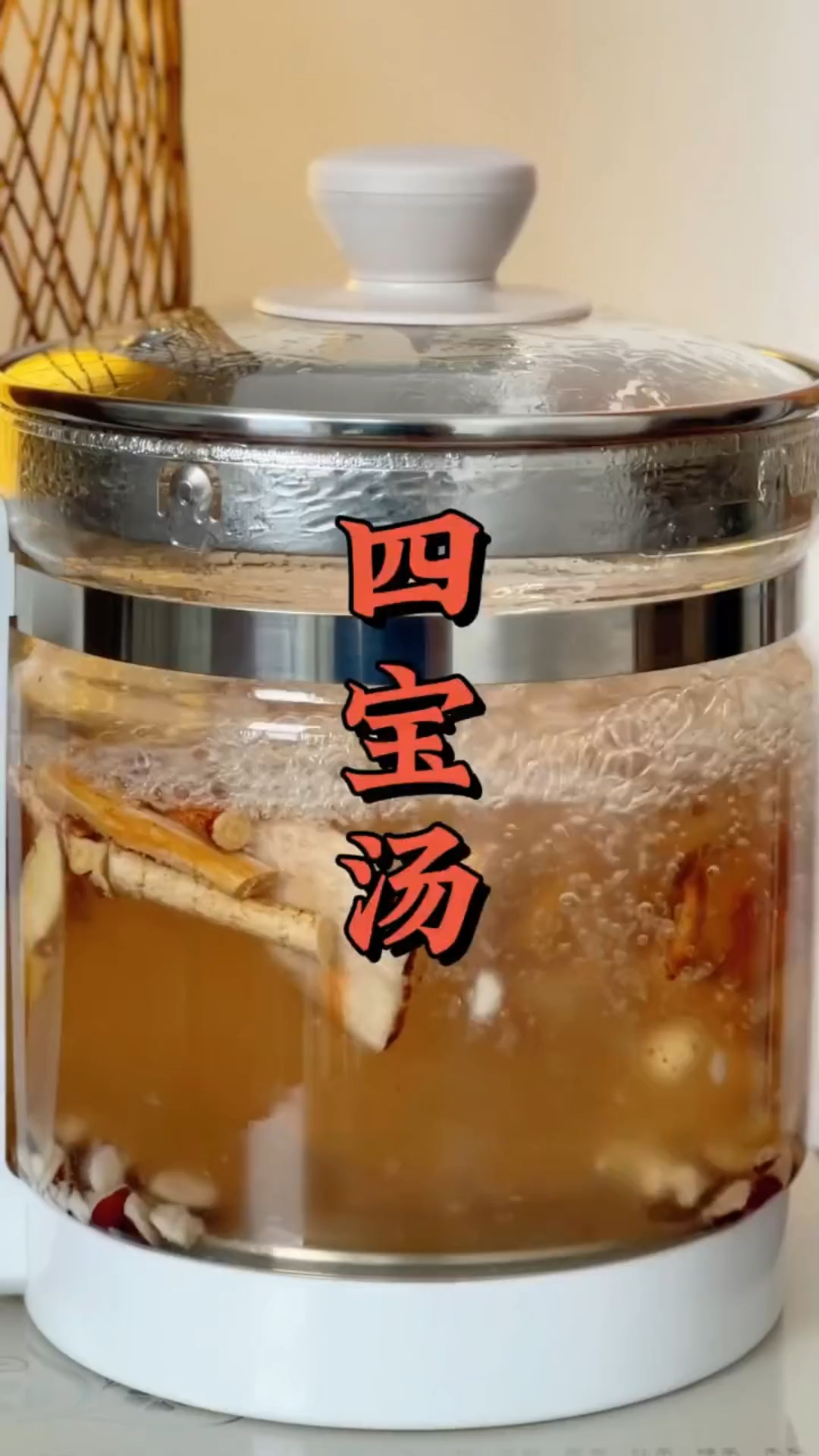 杏林道第12集:四宝汤  小孩一年四季都适合  每周两三次,体质会更好
