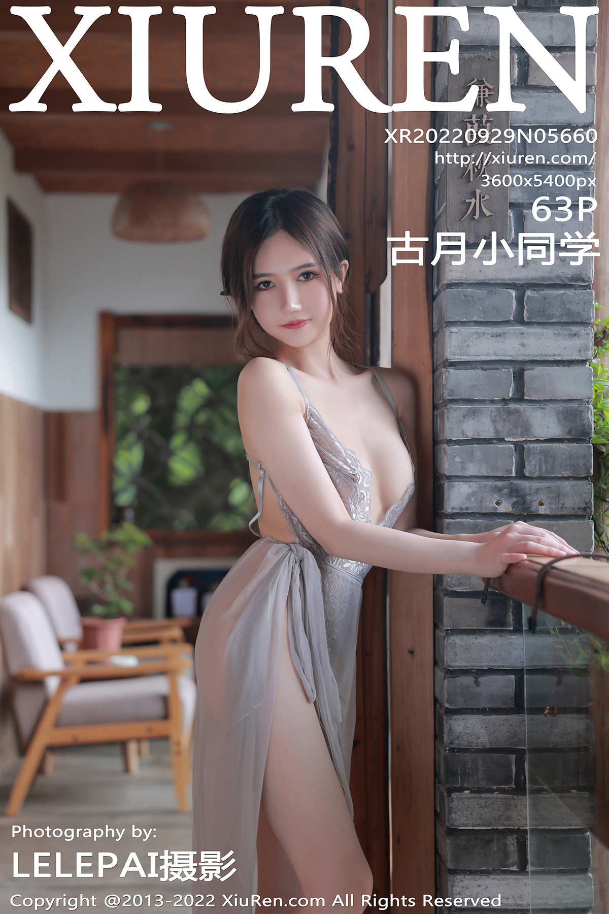 【XiuRen秀人网】2022.09.29 Vol.5660 古月小同學【63P】-六色网