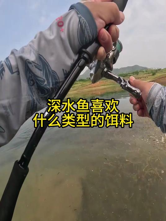 别再乱用饵了！深水鱼最爱这一种，用了就上鱼！