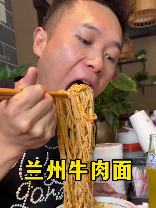 首次体验正宗兰州牛肉面！