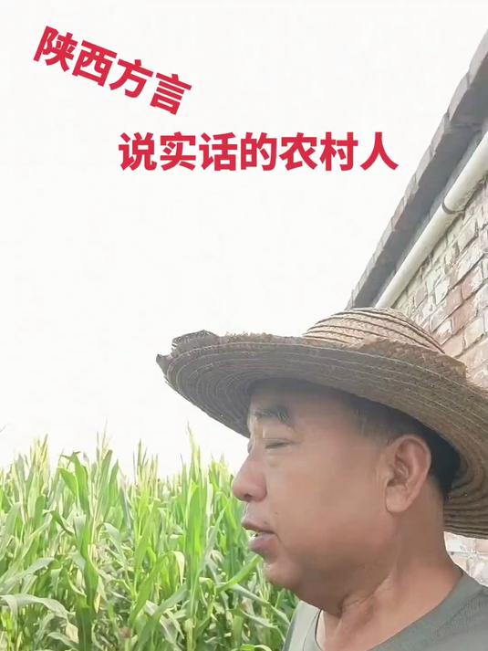 实话实说 人不对他太好，狗不能喂得太饱