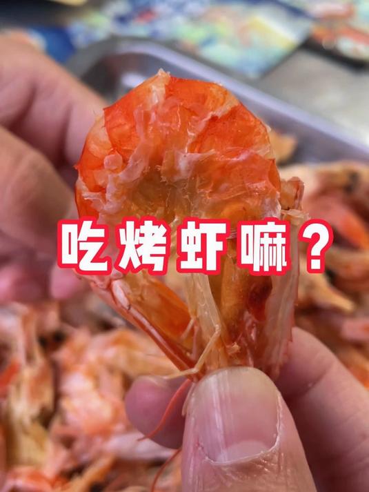 低卡高蛋白，解馋无负担，超健康一款小零食，追剧下酒都太过瘾啦