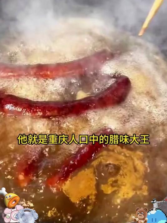 四川麻辣香肠正宗川味!麻辣鲜香肥瘦相间,蒸炒煎都巨香
