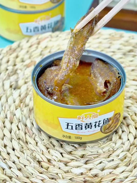 黄花鱼罐头,咬一口,满满的都是黄花鱼肉,五香黄花鱼罐头