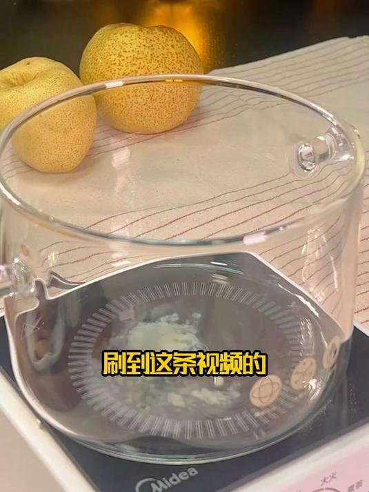 金桔雪梨百合饮 一杯好味一份健康