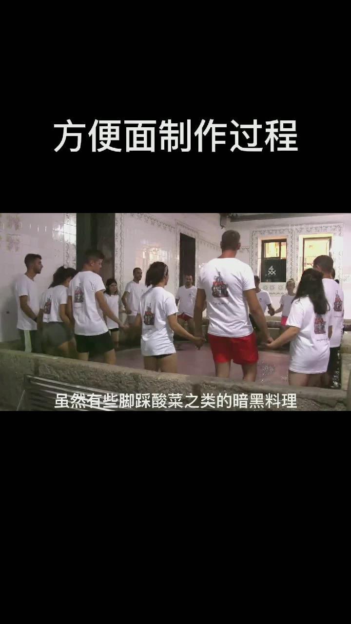 国货老味道,白象方便面制作过程……