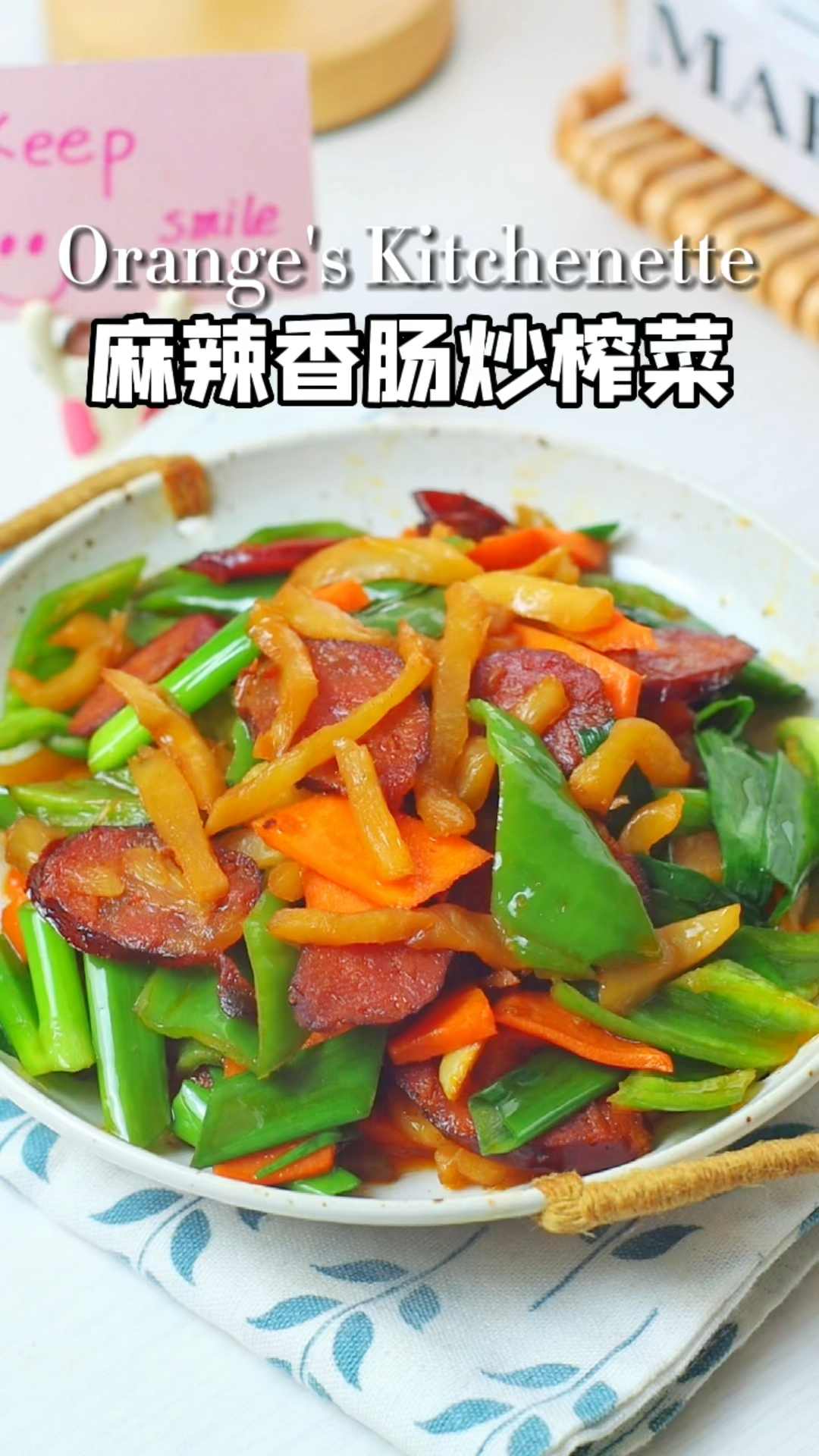 麻辣香肠炒榨菜,麻辣鲜香,太下饭了