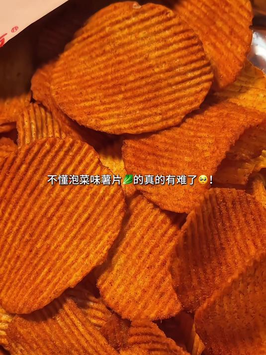 好丽友的这款韩国泡菜薯片
