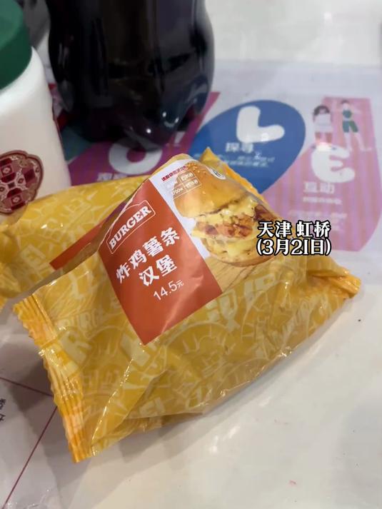 男子去超市买两个速食汉堡,“到家拆开后是面包夹着面包”