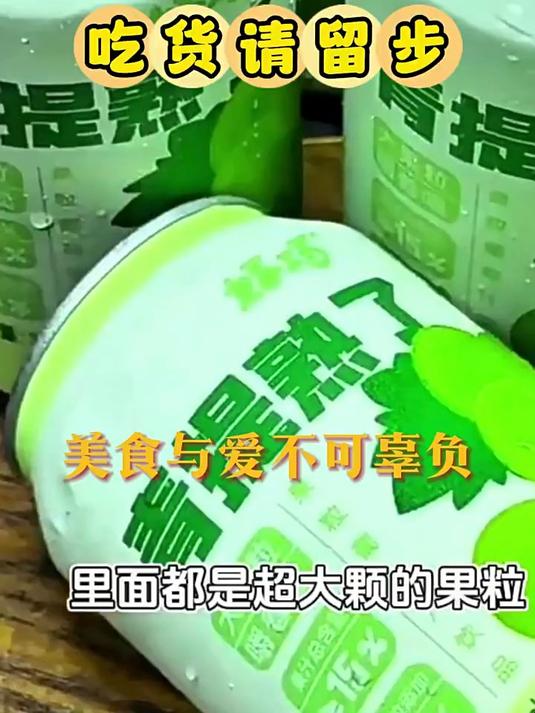 好巧青提熟了310ml6葡萄果肉果粒果汁饮料葡萄汁