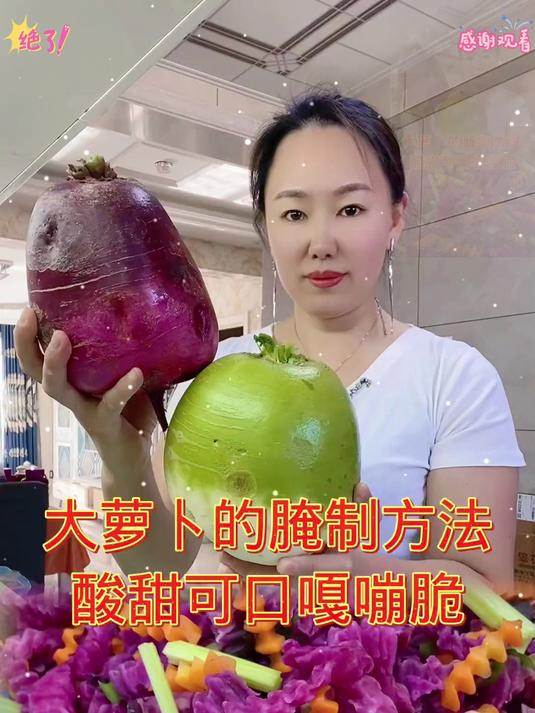 一桶冰糖甜醋腌制五斤食材还可以腌制鬼子姜白菜黄瓜萝卜各种泡菜