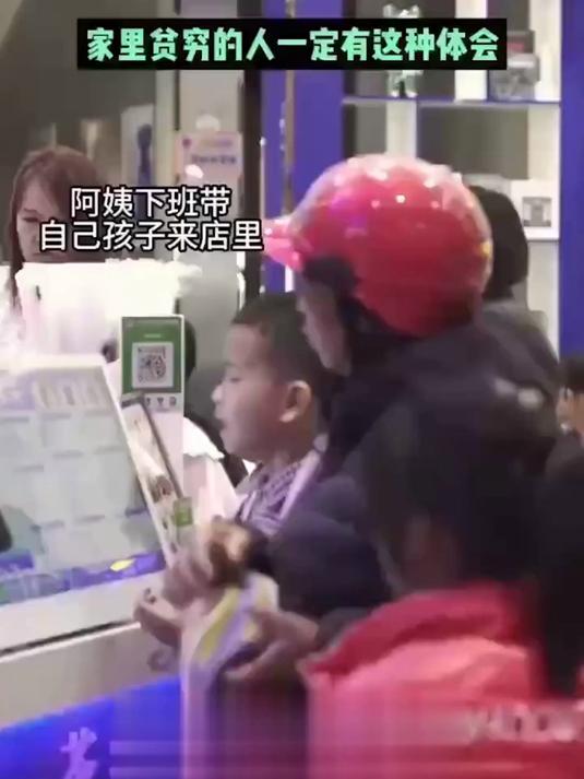 阿姨带娃逛奶茶店,价格和母亲对比心碎
