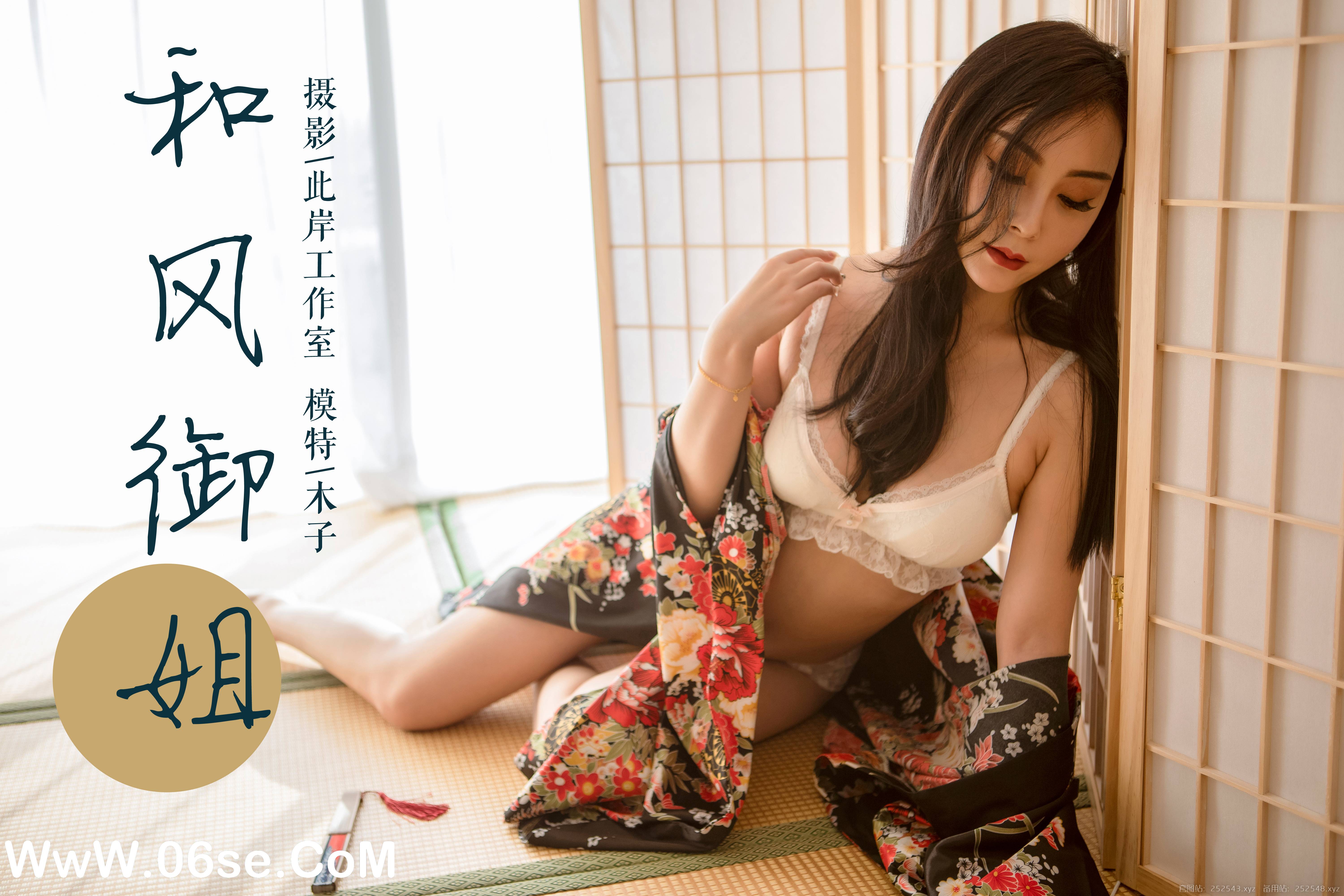 [YALAYI雅拉伊] No.167 和风御姐 木子-六色网