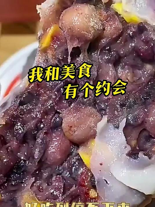 唯此五谷杂粮粗粮粘豆包儿低脂代餐正宗东北黏儿年糕条速