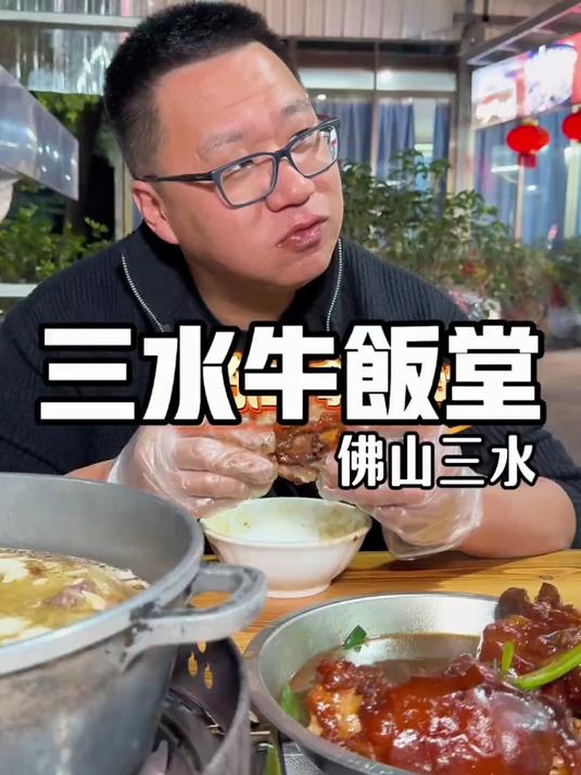 屠宰场一墙之隔的新鲜牛肉 佛山三水