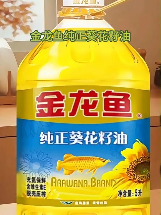 金龙鱼纯正葵花籽油,传承精湛工艺压榨而成