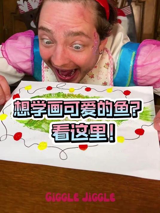 想学画可爱的鱼?看这里!
