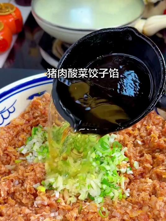 东北猪肉酸菜饺子馅的详细教程，包出来饺子酸爽过瘾，唇齿留香