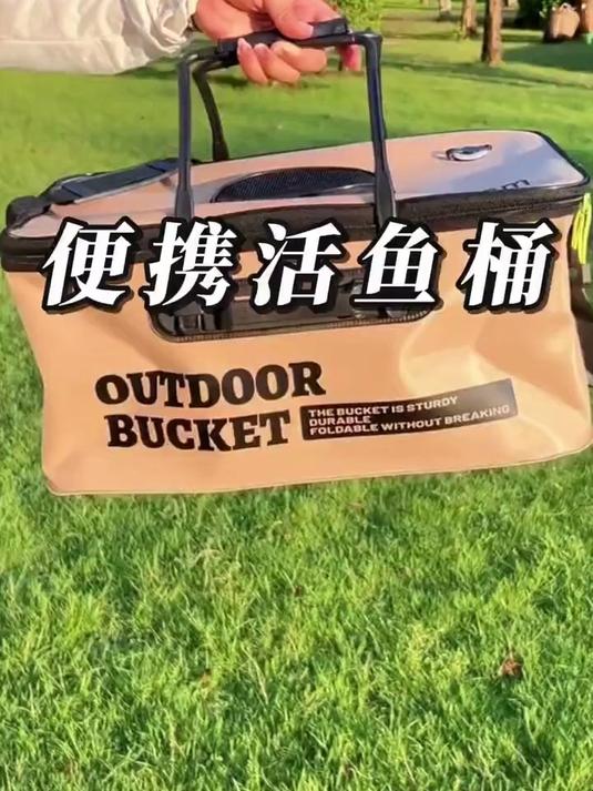 活鱼桶 活鱼桶鱼箱 活鱼桶多功能 活鱼桶加厚