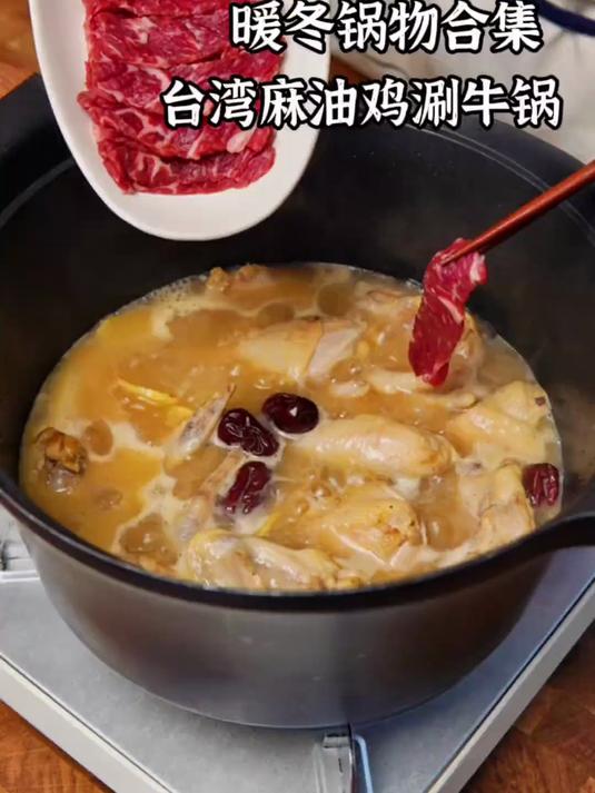 一口麻油鸡汤,到台北来看雪