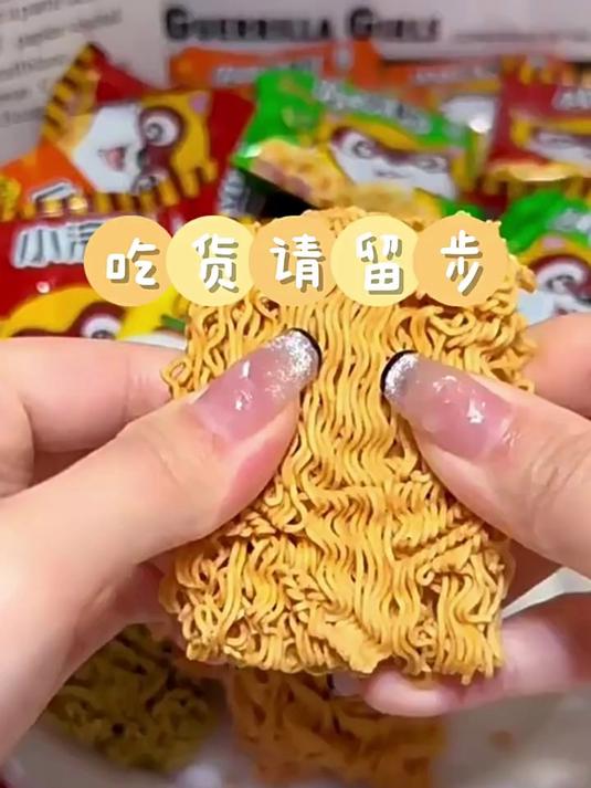 统一小浣熊干脆面香辣蟹味35g30袋休闲零食夜宵办公室速食