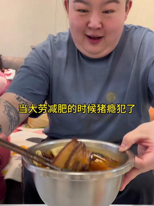 10斤猪肉能卖多少钱 减肥
