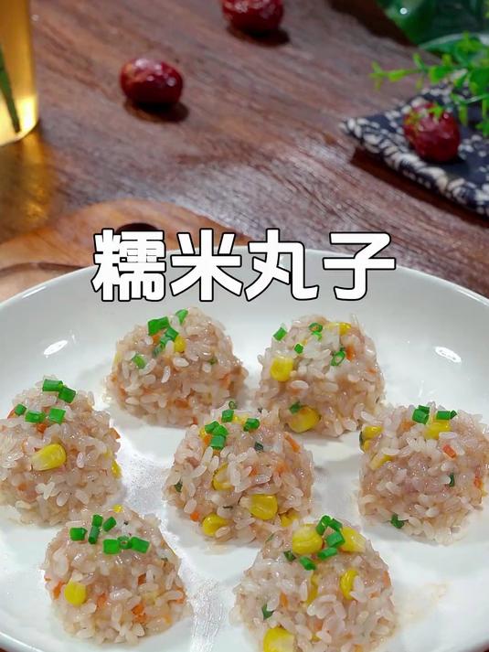 过年的餐桌上你就像我这样做道糯米丸子,软糯香甜,大人小孩都爱