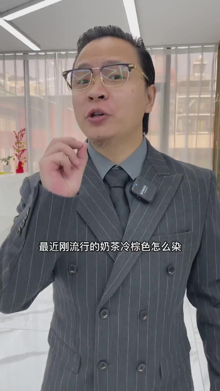 奶茶冷棕色染发教程,据说晒太阳有助于/褪色