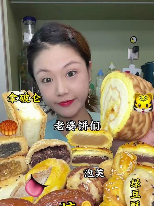 新中式老式糕点五味酥绿豆酥饼虎皮蛋糕卷老婆饼绿豆酥饼