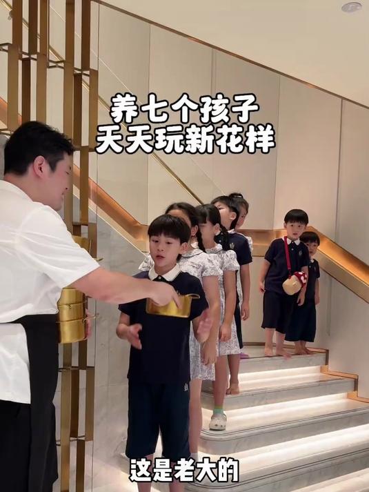 给七个孩子实现关东煮自由！